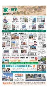 usEast_1559A_D08_CMYK.jpg