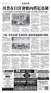 usEast_1559B_A04_BW.jpg