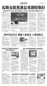 usEast_1559B_A05_BW.jpg