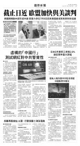 usEast_1559B_A07_BW.jpg