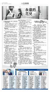 usEast_1559B_C04_BW.jpg