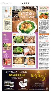 usEast_1559B_C08_CMYK.jpg