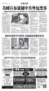 usEast_1559C_A04_BW.jpg