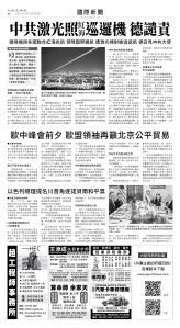 usEast_1559C_A06_BW.jpg