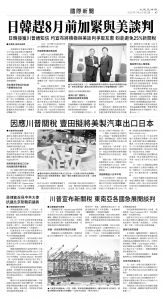 usEast_1559C_A07_BW.jpg