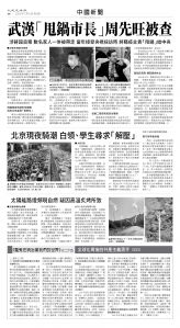 usEast_1559C_A08_BW.jpg