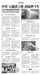 usEast_1559C_B07_BW.jpg