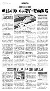 usEast_1559C_B08_BW.jpg