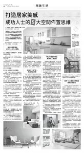 usEast_1559C_C06_BW.jpg