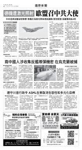 usEast_1559D_A06_BW.jpg