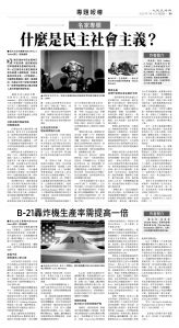 usEast_1559D_B09_BW.jpg