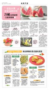 usEast_1559D_C08_CMYK.jpg