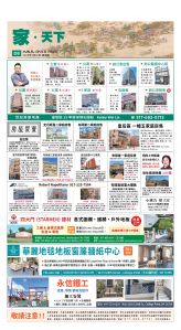 usEast_1559D_D08_CMYK.jpg