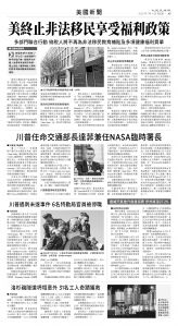 usEast_1559E_A05_BW.jpg