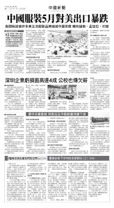 usEast_1559E_A08_BW.jpg