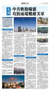 usEast_1559E_A11_CMYK.jpg