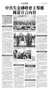 usEast_1559E_B09_BW.jpg