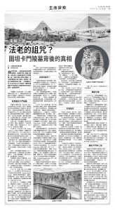 usEast_1559E_C03_BW.jpg