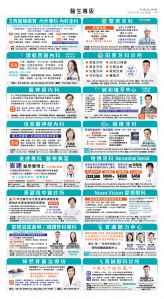 usEast_1559E_C07_CMYK.jpg