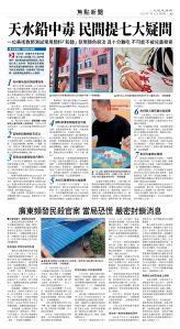 usEast_1559F_A03_CMYK.jpg