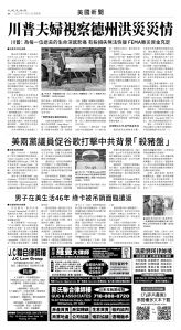 usEast_1559F_A04_BW.jpg
