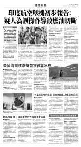 usEast_1559F_A07_BW.jpg