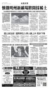 usEast_1560A_A04_BW.jpg