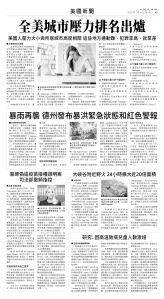 usEast_1560A_A05_BW.jpg