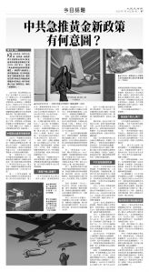 usEast_1560A_B07_BW.jpg