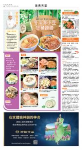 usEast_1560A_C08_CMYK.jpg