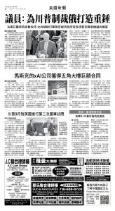 usEast_1560B_A04_BW.jpg