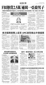usEast_1560B_A05_BW.jpg