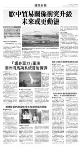 usEast_1560B_A07_BW.jpg