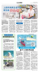 usEast_1560B_C07_CMYK.jpg