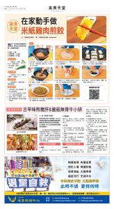 usEast_1560B_C08_CMYK.jpg