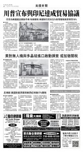 usEast_1560C_A04_BW.jpg