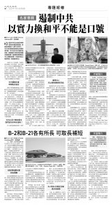 usEast_1560C_B08_BW.jpg