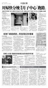 usEast_1560D_A08_BW.jpg