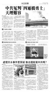 usEast_1560D_B07_BW.jpg