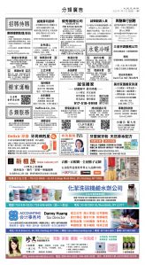 usEast_1560D_D07_CMYK.jpg