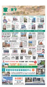 usEast_1560D_D08_CMYK.jpg
