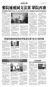 usEast_1560E_A05_BW.jpg
