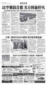 usEast_1560E_A06_BW.jpg