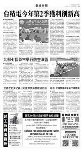 usEast_1560E_B05_BW.jpg