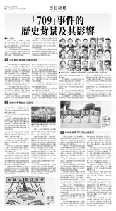 usEast_1560E_B08_BW.jpg
