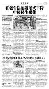 usEast_1560E_B09_BW.jpg