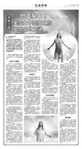 usEast_1560E_C03_BW.jpg