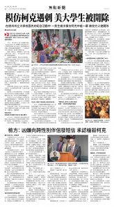 19Sep2025-NO-A-02.jpg