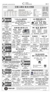 djysfo_1559A_20250707_27.jpg