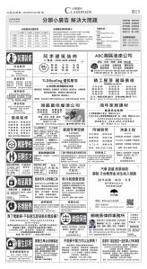 djysfo_1560A_20250714_27.jpg